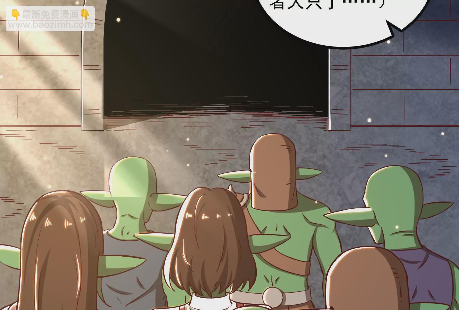 古神遊戲 - 第38話 犧牲！無名者指引我們(1/3) - 7